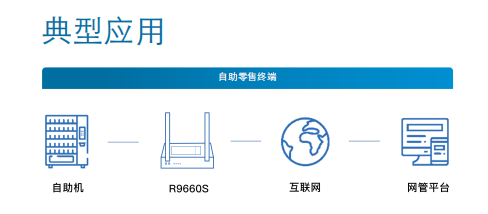 自動(dòng)販賣(mài)機(jī).png